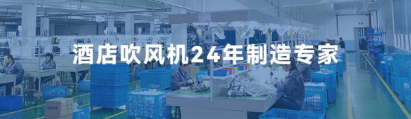 法林壁挂式吹风机酒店大功率电吹风筒冷热宾馆民宿厂家批发2113 - Image 7