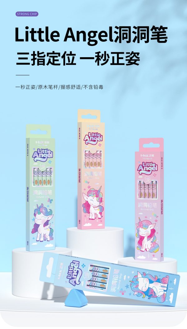 鸿星铅笔彩虹小马三角洞洞铅笔自带橡皮头小学生幼儿女孩书写铅笔 - Image 6