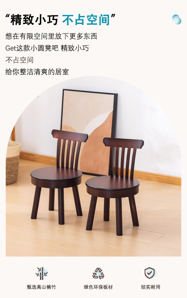 曲天下简约转椅儿童家用客厅书桌靠背椅360°旋转休闲椅轻奢简易 - Image 7