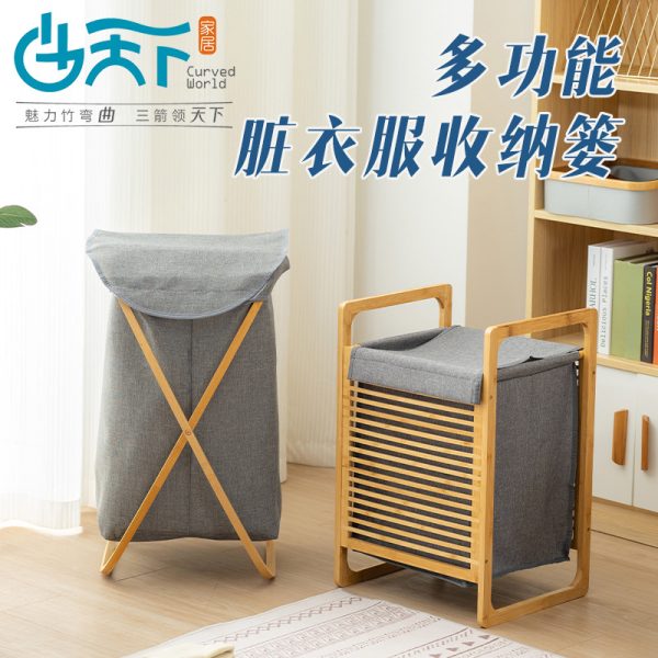 曲天下 楠竹X带盖帆布洗衣篓卫生间卧室收纳篮酒店整理脏衣收纳筐