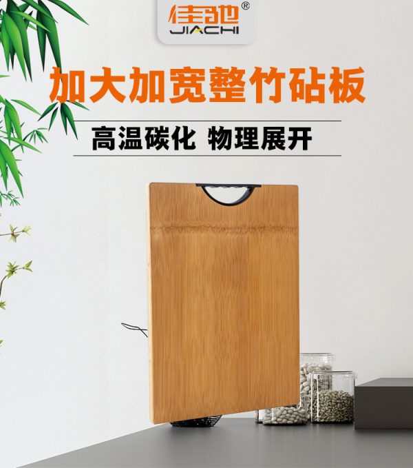 整竹砧板双面砧板案板厂家直供批发家用厨房分类竹制擀面板竹菜板 - Image 7