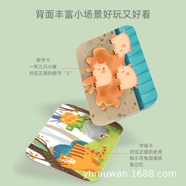 儿童早教大小写数字字母学习卡逻辑思维训练启蒙教具亲子互动玩具 - Image 2