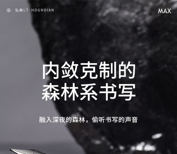 工厂批发直销弘典钢笔练字男女高档商务签字笔1860黑森林复古刻字 - Image 6
