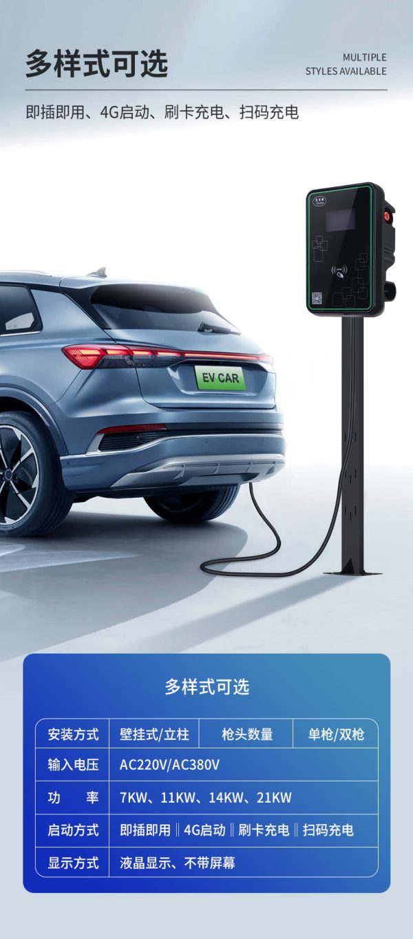 新能源电动汽车充电桩器7kW家用充电桩比亚迪威马特斯拉 - Image 8