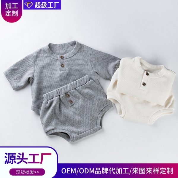 厂家直销男女宝宝1-3岁童装批发 婴儿短袖哈衣pp裤三角短裤2件套