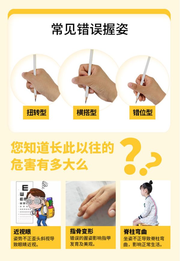 三角杆洞洞铅笔 - Image 10