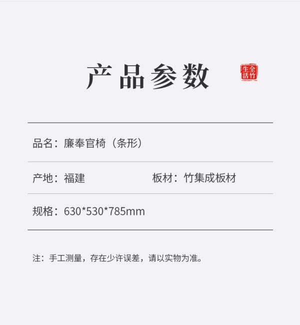 曲天下楠竹廉奉官椅软条北美色茶楼茶道休闲椅功夫茶椅明清复古椅 - Image 7