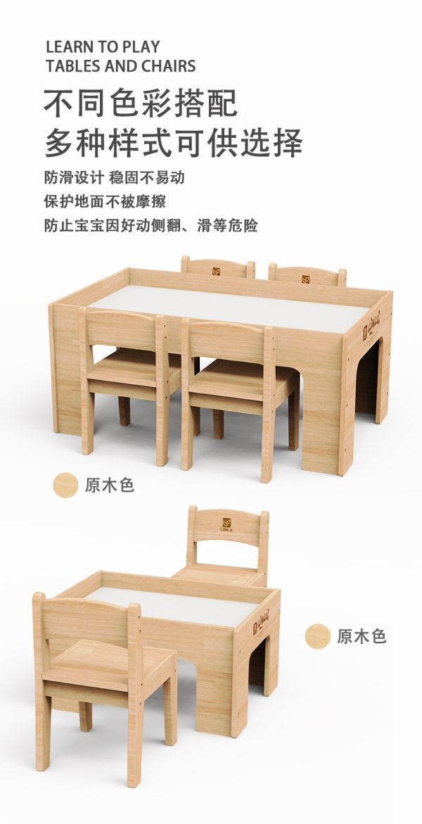 幼儿园实木积木游戏桌儿童磁吸力大颗粒玩具益智学习早教多功能3 - Image 9