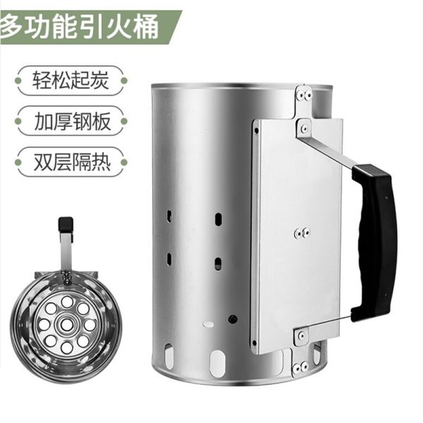多功能引火桶点碳神器木炭点火器引碳烧炭生碳户外烧烤碳引燃工具