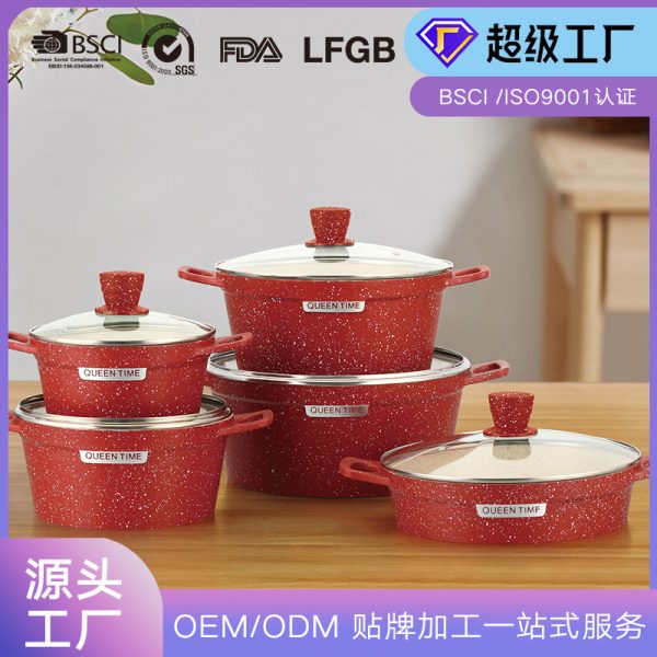 定制压铸六件套20/24/28欧美麦饭石不沾铝锅汤锅煎锅家用厨房用具