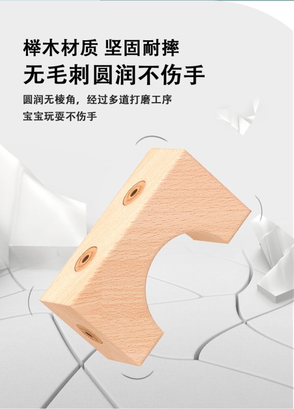 林路大颗木制粒磁吸原木积木奇趣世界儿童益智拼装教玩具3-6岁 - Image 10