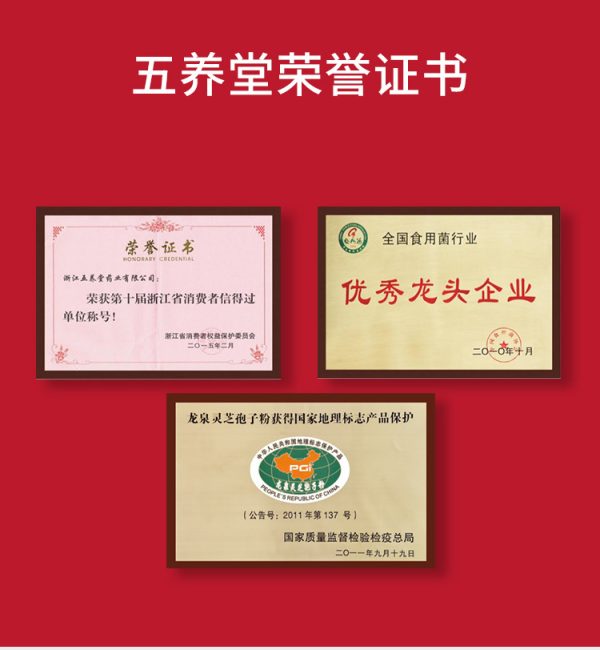 五养堂茶树菇提取物定制 厂家供应茶树菇多糖胶囊OEM贴牌代加工 - Image 8