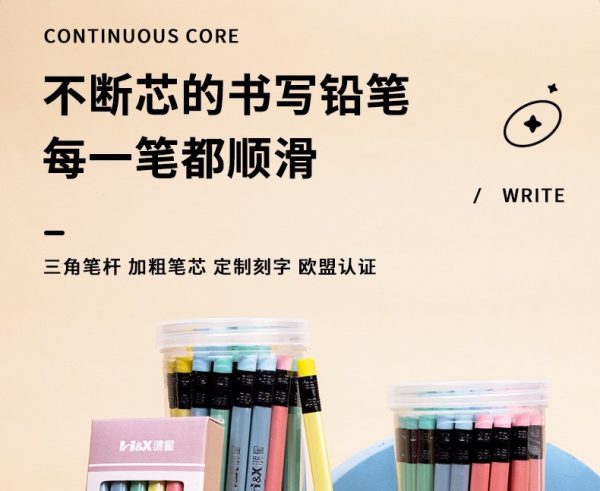 鸿星珠光铅笔定制 三角杆带橡皮石墨铅笔 小学生幼儿园刻姓名铅笔 - Image 7