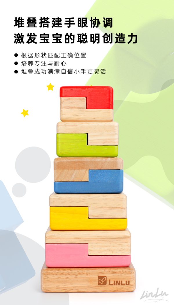 木制叠叠高益智玩具实木积木拼图幼儿童益智锻炼手眼协调教具游戏 - Image 7