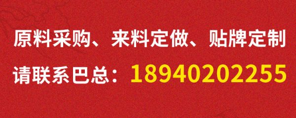 五养堂灰树花提取物定制 厂家供应灰树花多糖胶囊OEM贴牌代加工 - Image 6