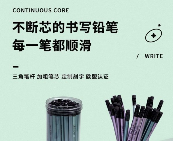 鸿星文具高品质书写铅笔一年级专用六角杆三角杆HB铅笔考试2B铅笔 - Image 8