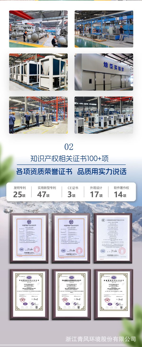 青风立式一体谷物仓储空调机低温循环制冷设备粮仓用耐腐空调机组 - Image 8