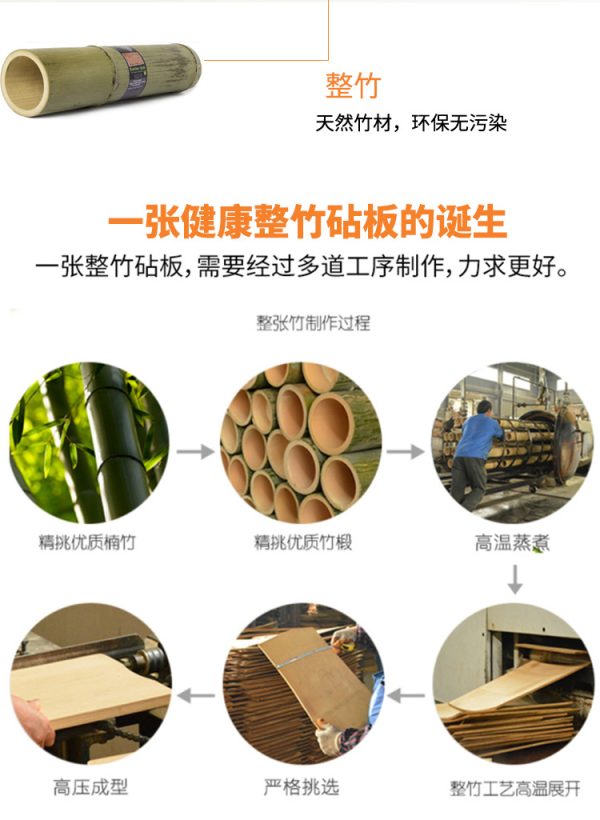 定制 整竹砧板菜板双面分类碳化小菜板批发带水槽辅食板水果板 - Image 10