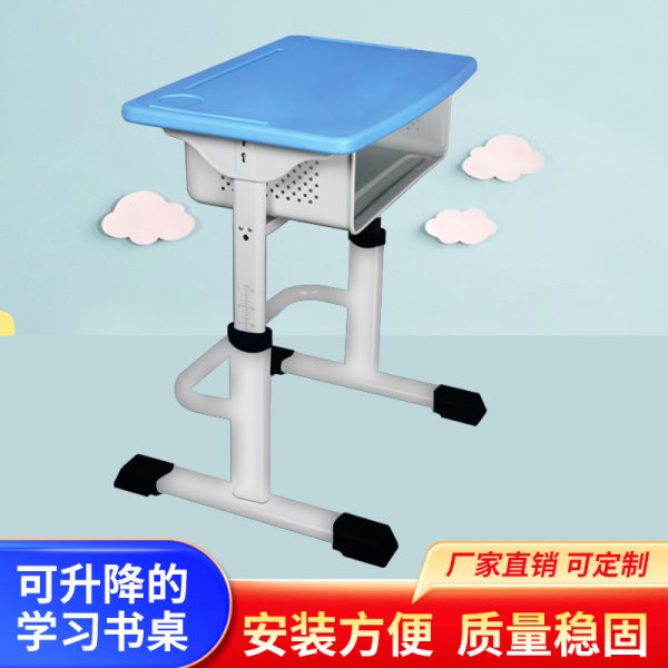 学校可升降学习桌学校培训辅导班课桌带抽屉可定制写字桌厂家批发
