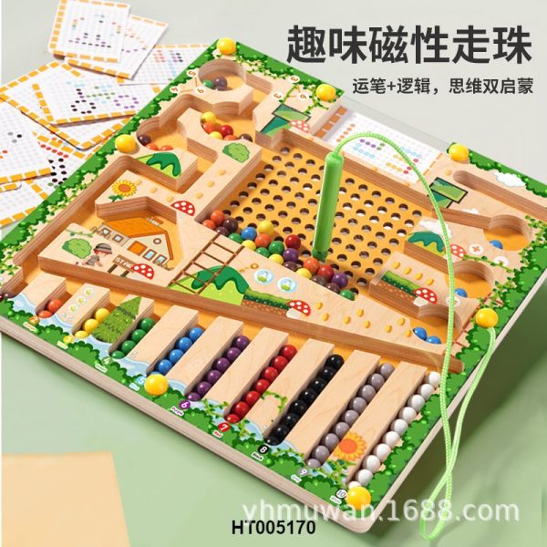 早教智慧趣味磁性走珠拼图玩具锻炼精细动作颜色认知木制益智玩具