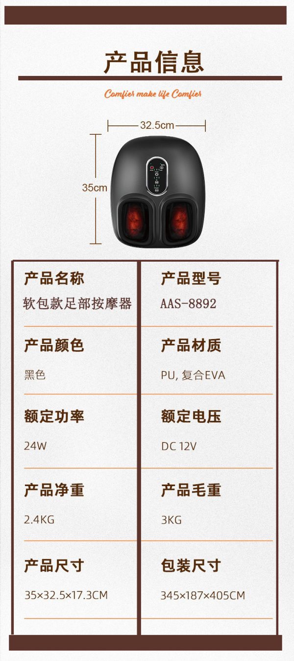 跨境全包裹气囊足疗机软皮全自动美腿按摩仪全包裹气囊揉捏加热 - Image 8