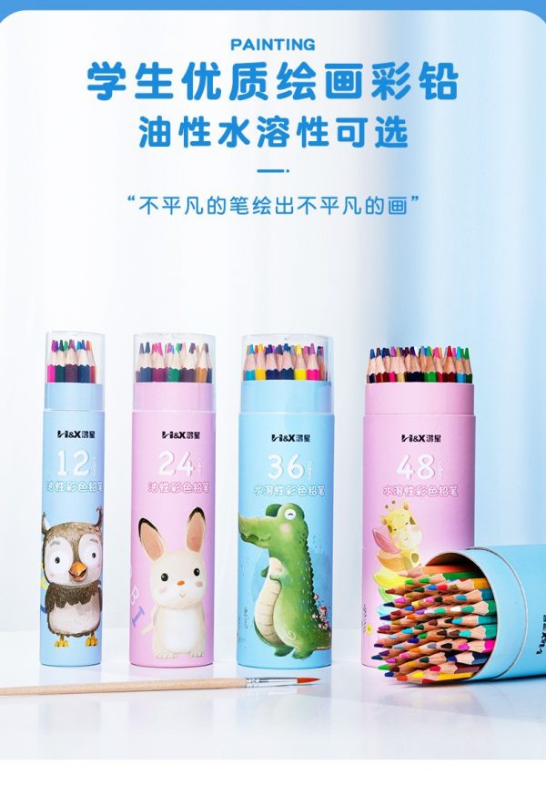 鸿星水溶性彩色铅笔 儿童填色绘画彩铅 小学生画画绘图水溶彩铅 - Image 7