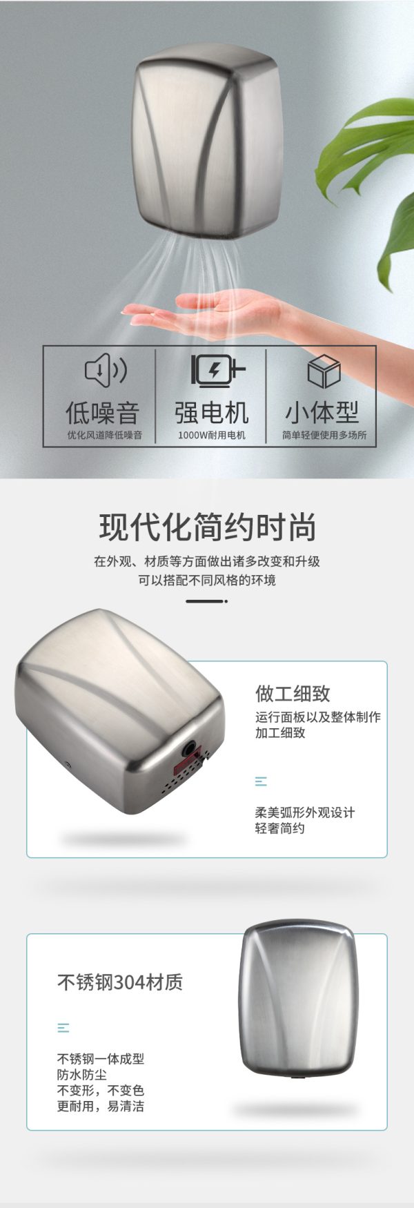 法林304不锈钢烘手机 高速干手器商用卫生间烘手器工程批发3008 - Image 9