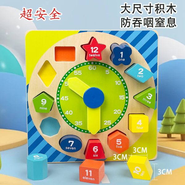 儿童钟表时间认知模型学习时间教具一二年级小学生木制时钟教具