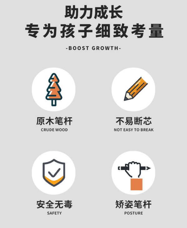 鸿星文具学习标记两用铅笔 红色铅芯修订双头HB铅笔 六角杆木铅笔 - Image 9