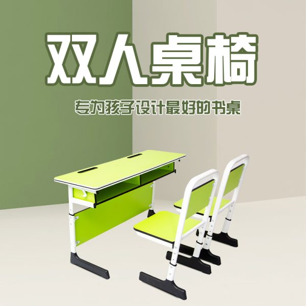 双人中小学生书桌椅儿童学习桌培训补习辅导班小孩写字作业课桌椅