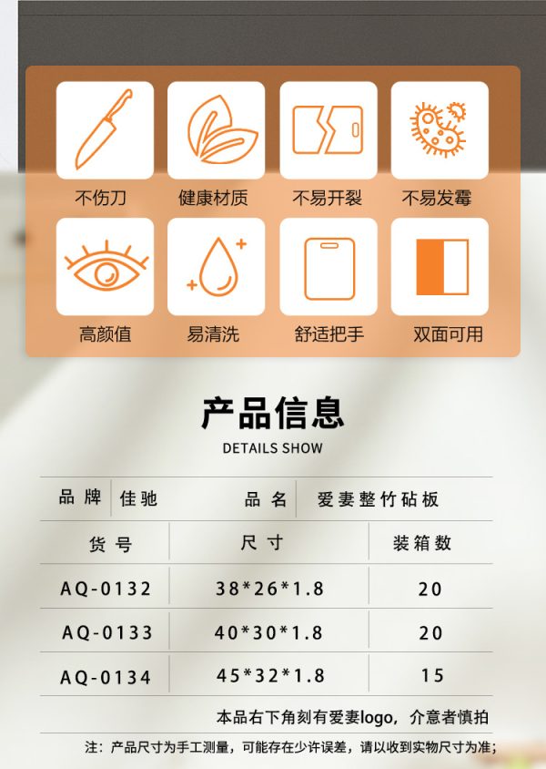 整竹砧板双面砧板案板厂家直供批发家用厨房分类竹制擀面板竹菜板 - Image 8