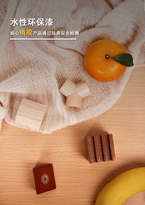 林路木质定制磁力拼装积木小千世界儿童早教益智玩具男孩女孩礼物 - Image 9