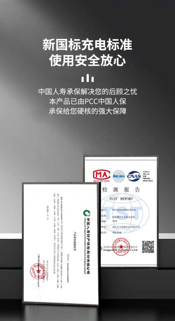 新能源电动汽车充电桩器7kW家用充电桩比亚迪威马特斯拉 - Image 10