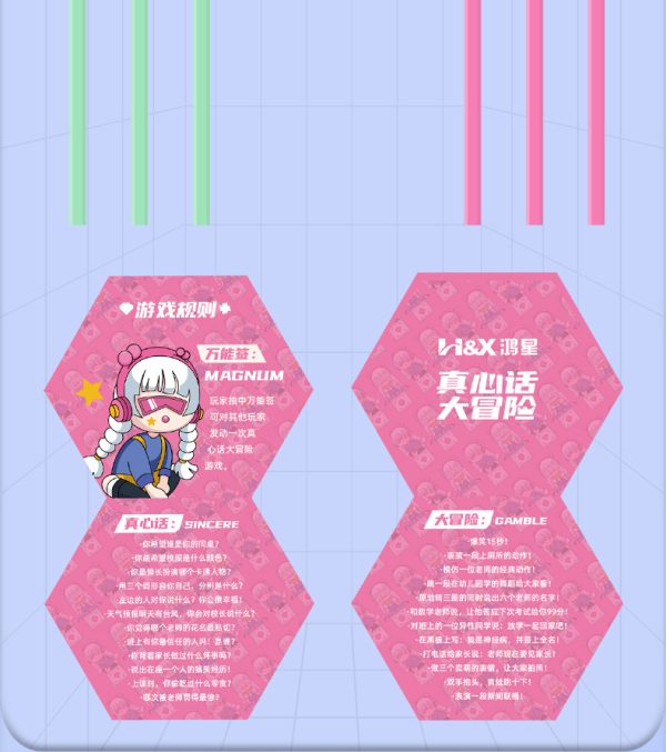 鸿星文具六角杆矫正握姿铅笔 石墨芯HB铅笔 真心话大冒险趣味铅笔 - Image 10