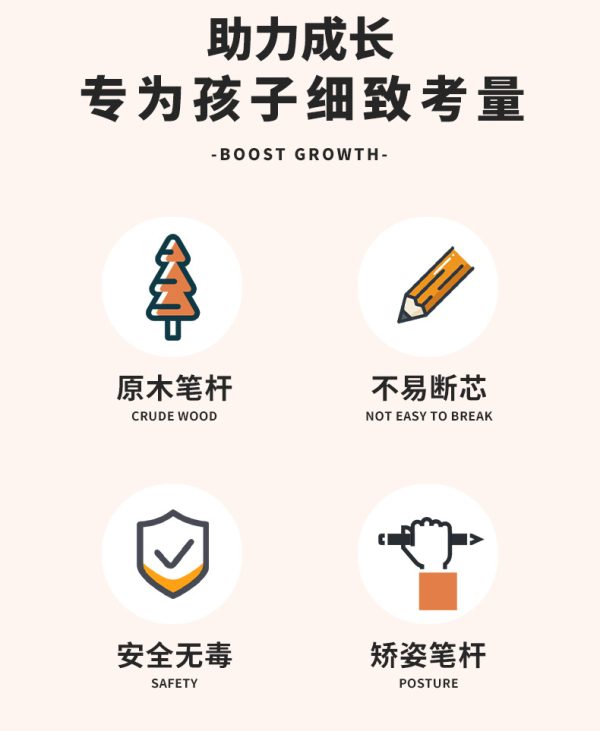 鸿星文具六角椴木幸运铅铅笔 石墨芯HB沾顶铅笔 小学生幼儿园铅笔 - Image 9