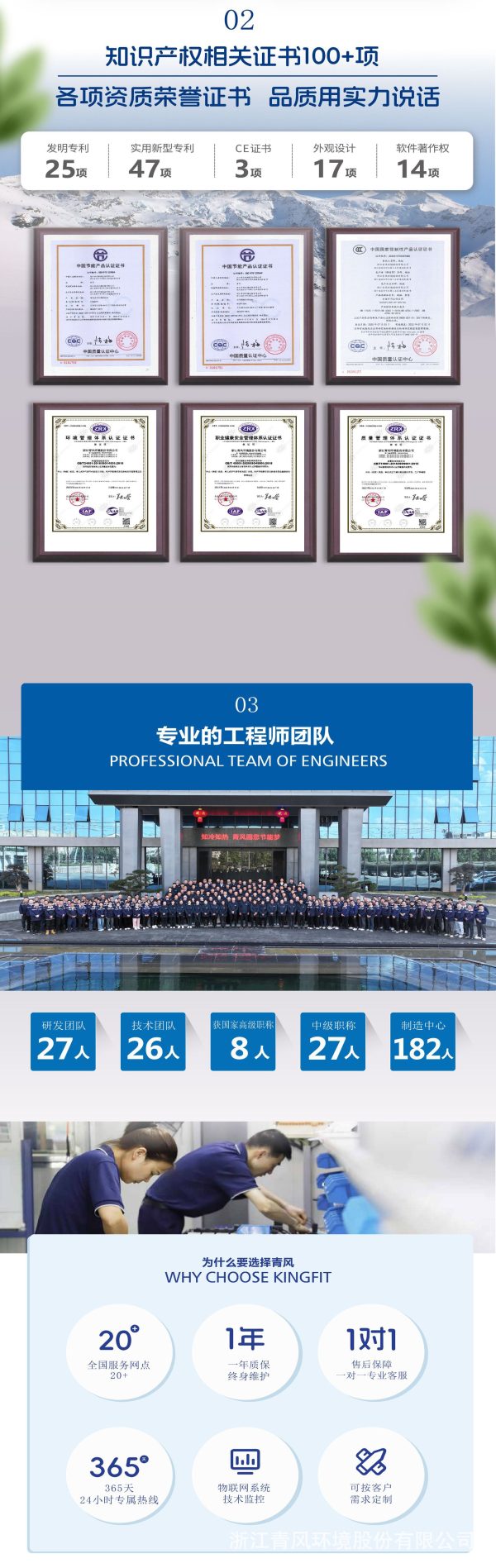 青风变频磁悬浮冷水机离心式制冷机制药化工污水处理工业冷水机 - Image 8