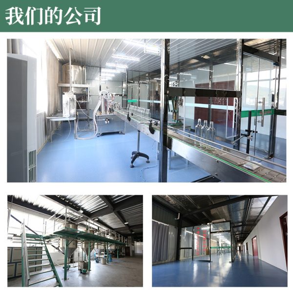 食品级植物油批发 有机亚麻籽油有机核桃油有机山茶油 190kg/桶 - Image 6