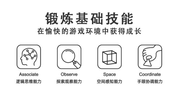 林路磁力片积木小小搭建师儿童磁性含磁吸铁石拼搭幼儿早教玩具 - Image 7