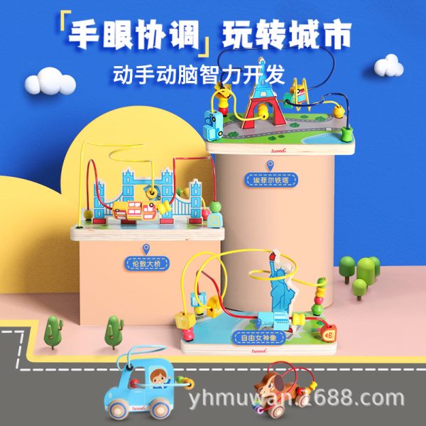 木玩世家城市绕珠埃菲尔铁塔城市益智交通轨道木质玩具批发