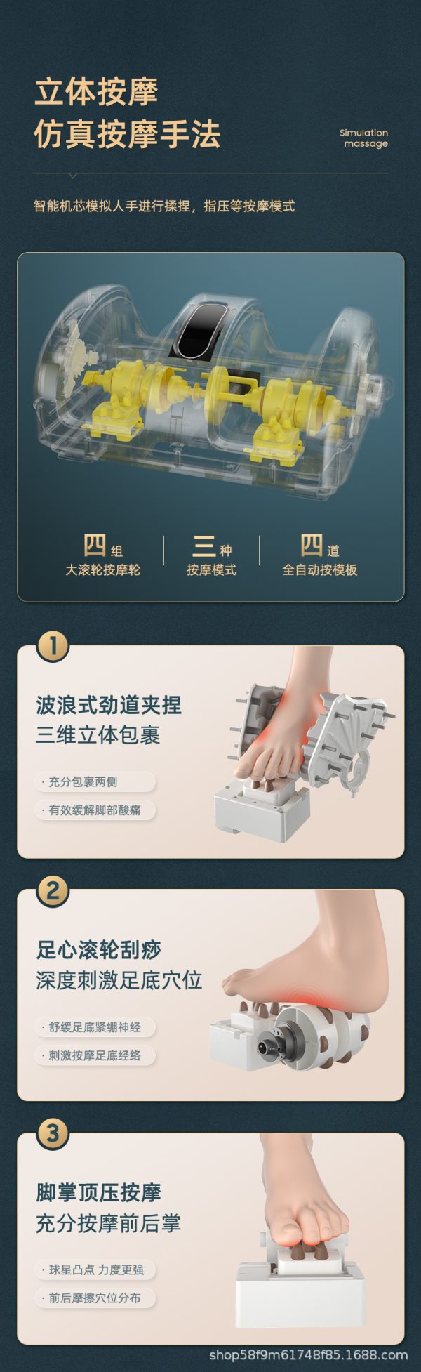 澳霖脚底按摩器腿部脚部足疗机家用足底揉捏热敷推拿足部按摩厂家 - Image 10