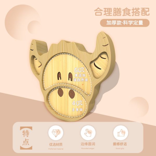 曲天下竹木餐盘宝宝辅食卡通创意可爱动物地图人物托盘家用零食盘