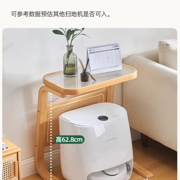 曲天下楠竹木玻璃移动扫地僧扫地机器人收纳置物架客厅沙发边几桌