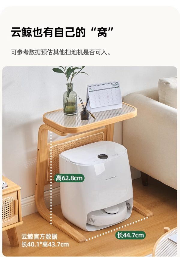 曲天下楠竹木玻璃移动扫地僧扫地机器人收纳置物架客厅沙发边几桌