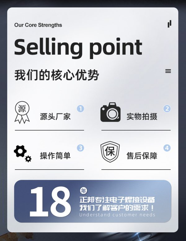 华企正邦 全自动锡膏搅拌机 SMT锡浆搅拌机 红胶搅拌机 - Image 7