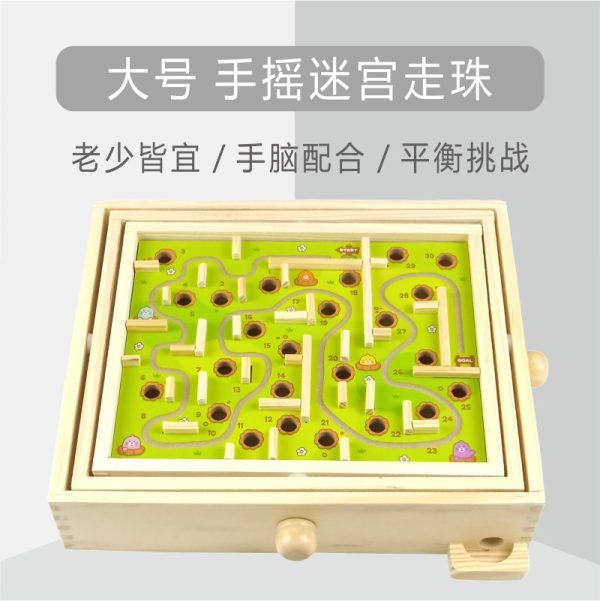 新品双面手摇迷宫滚珠木质玩具 2岁儿童早教益智游戏木制安全