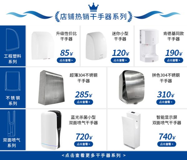 法林商用酒店迷你干手器小型高速烘手机家用卫生间浴室干手机批发 - Image 9