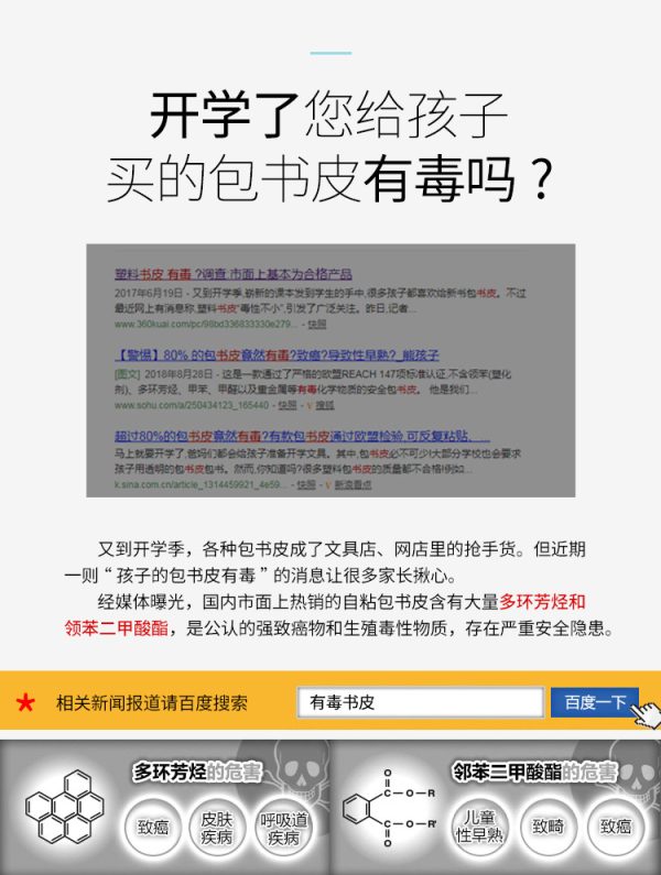 麦思考书皮EVA书套（混装）16张装 - Image 9