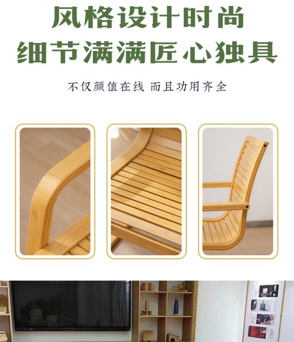 曲天下楠竹书房办公椅餐厅餐桌椅室外夏天多用途休闲靠背椅弓字椅 - Image 8
