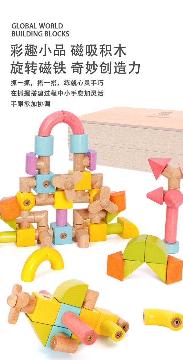 林路磁力片积木彩趣小品儿童磁性含磁吸铁石拼搭幼儿早教玩具 - Image 6