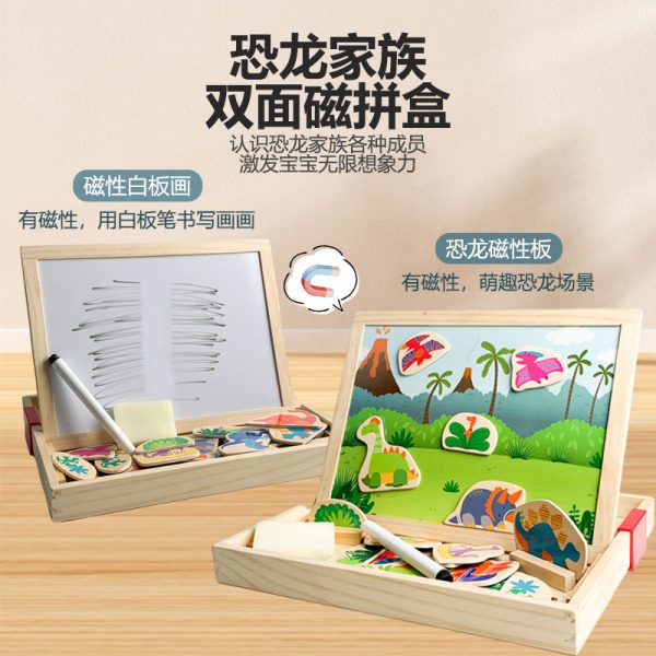 恐龙磁力幼儿宝宝拼图木质玩具儿收纳盒一两岁半玩具男孩益智大块